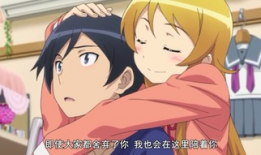 漫画兄妹恋,兄妹情缘的纠葛与抉择